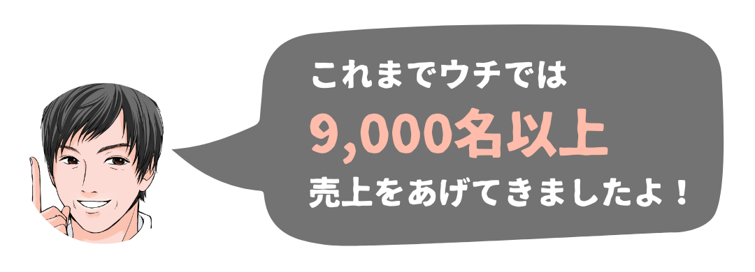 行動創造理論の画像