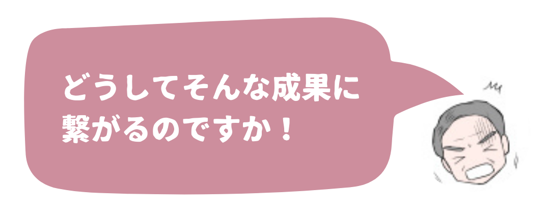 行動創造理論の画像