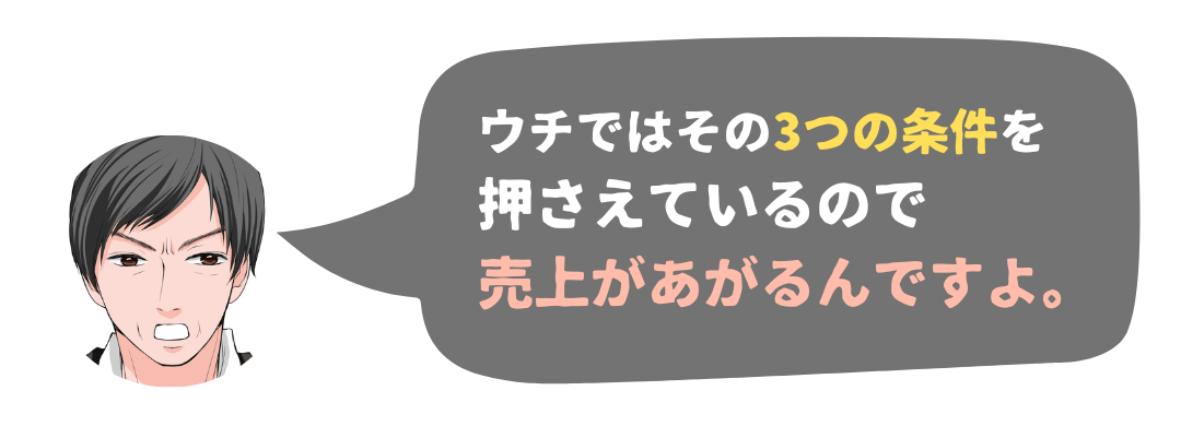 行動創造理論の画像