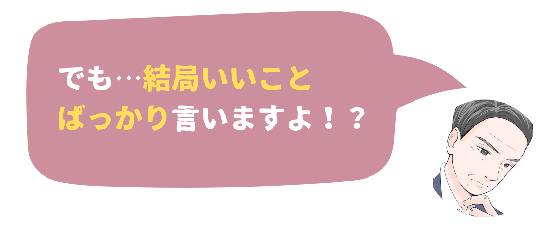 行動創造理論の画像