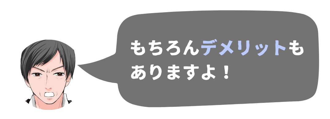 行動創造理論の画像