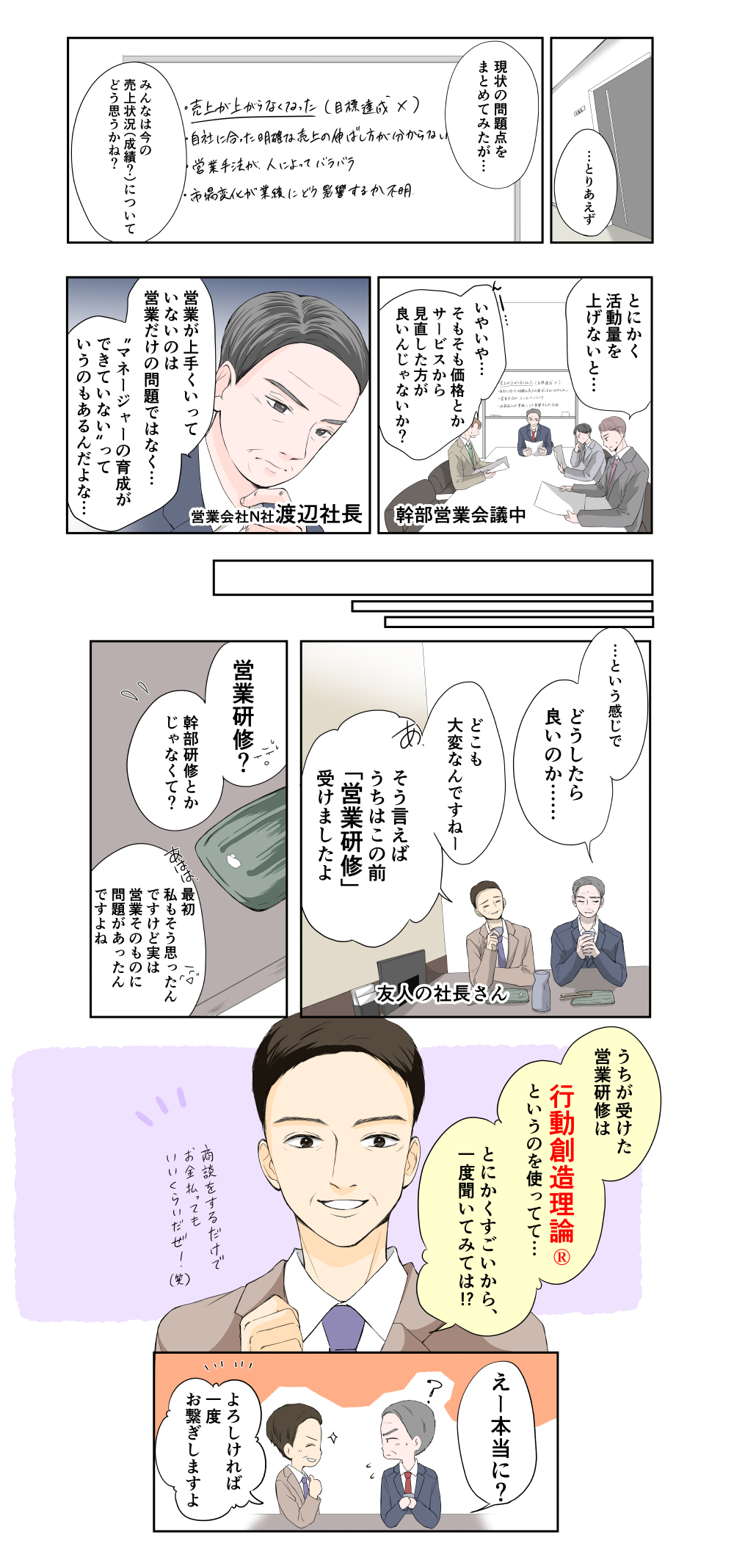 マンガ１