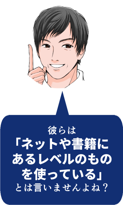 行動創造理論の画像