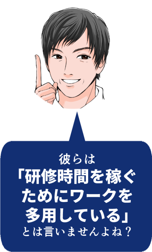 行動創造理論の画像