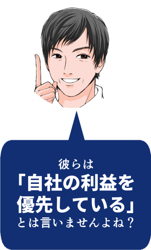 行動創造理論の画像